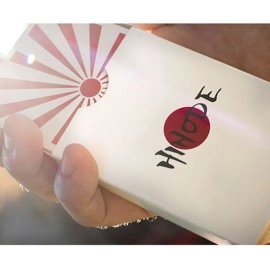 Mazzo di carte Hinode Playing Cards