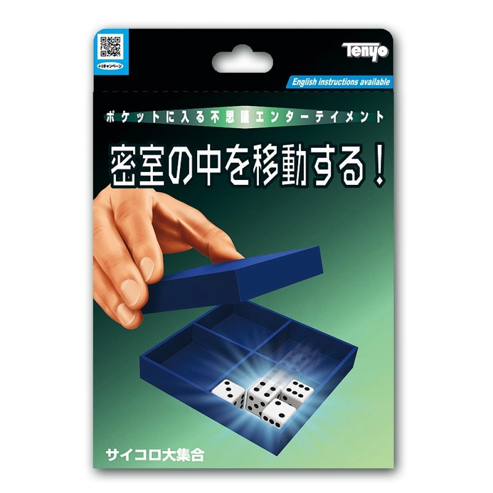 Dice Hopper by Tenyo 