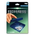 Dice Hopper by Tenyo 