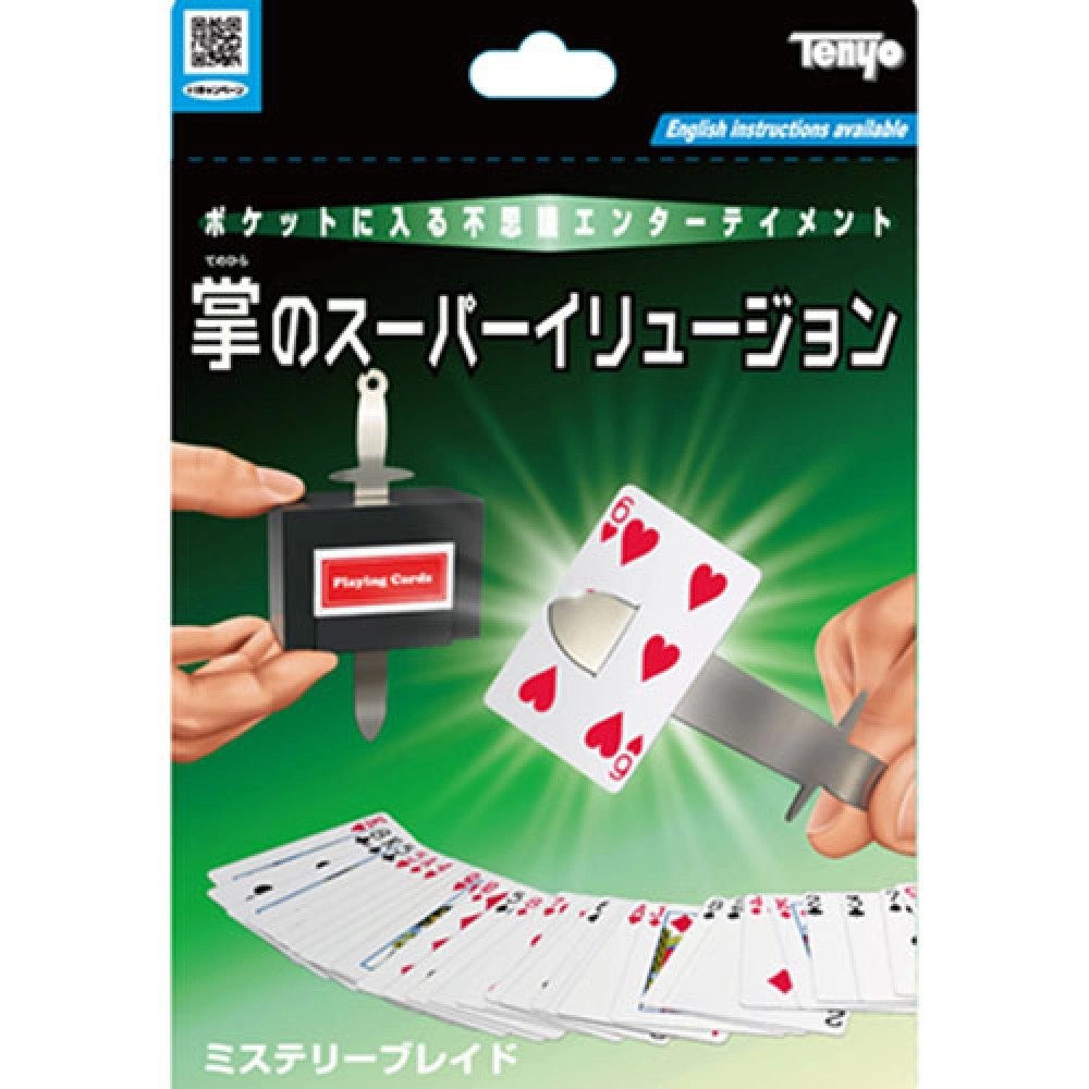 Mystery Blade 2020 by Tenyo 