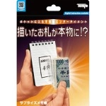 Note A Bill 2020 by Tenyo 