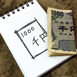 Note A Bill 2020 by Tenyo 