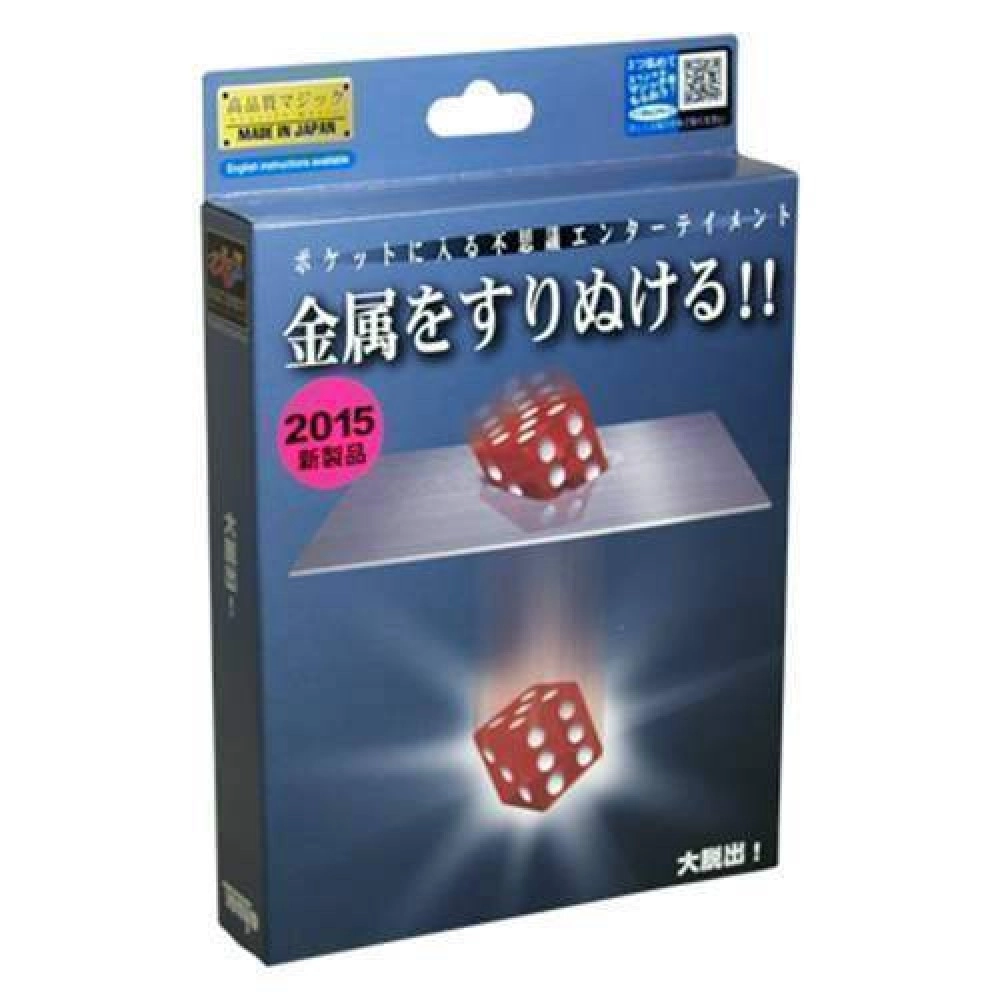 The Great Escape by Tenyo Magic