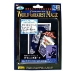 Rising Card by Tenyo