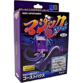 Phantoma by Tenyo Magic