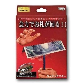 Psychic Money by Tenyo 