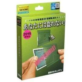 Security Lock by Tenyo 