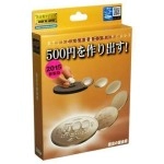 The Alchemist by Tenyo 