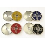 Expanded Shell Chinese Coin (Xianfeng, Half Dollar Size, Giallo)