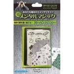 Dream Psychometry by Tenyo 