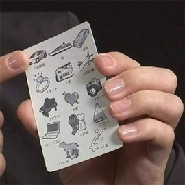 Dream Psychometry by Tenyo 