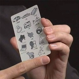 Dream Psychometry by Tenyo 