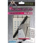 Miracle Magic Square by Tenyo Magic