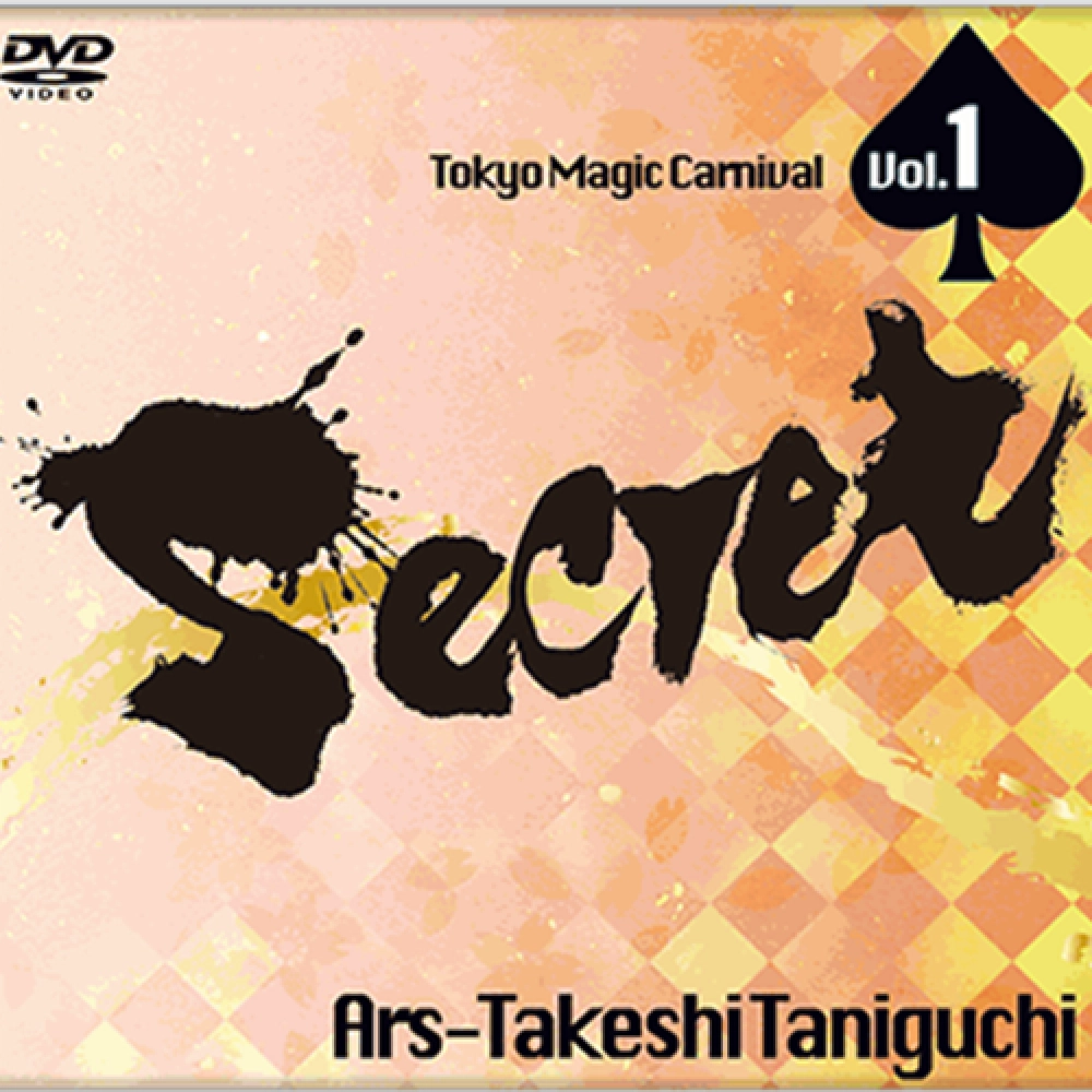 Secret Vol. 1 Ars-Takeshi Taniguchi by Tokyo Magic Carnival - DVD