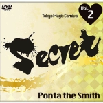 Secret Vol. 2 Ponta the Smith by Tokyo Magic Carnival - DVD