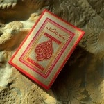 Mazzo di carte ARABESQUE Playing Cards - Player's Edition (Red) by Lotrek