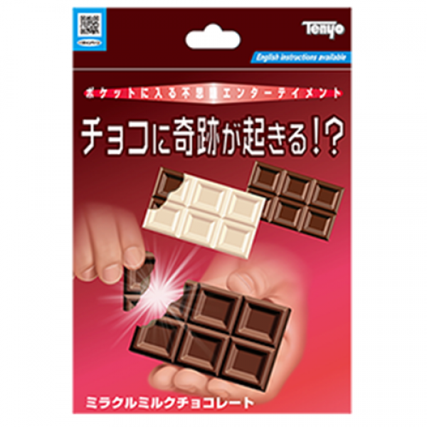 Chocolate Break by Tenyo Magic