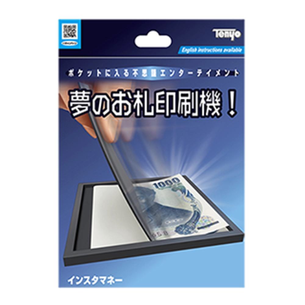 Print Impress by Tenyo 