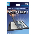 Print Impress by Tenyo 