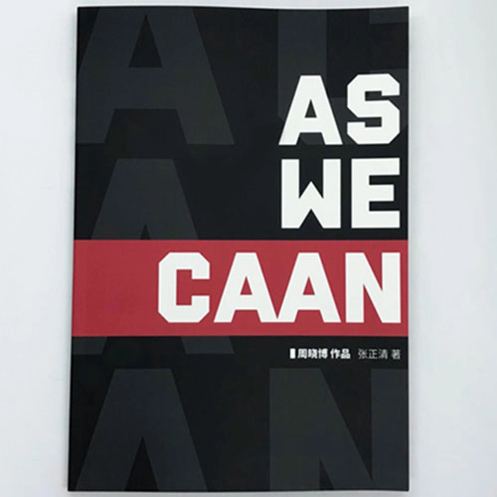 AS WE CAAN by Chang & Himitsu Magic
