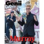 Genii Magazine February 2020 - Libro