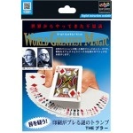 The BLUR 2021 by Tenyo Magic