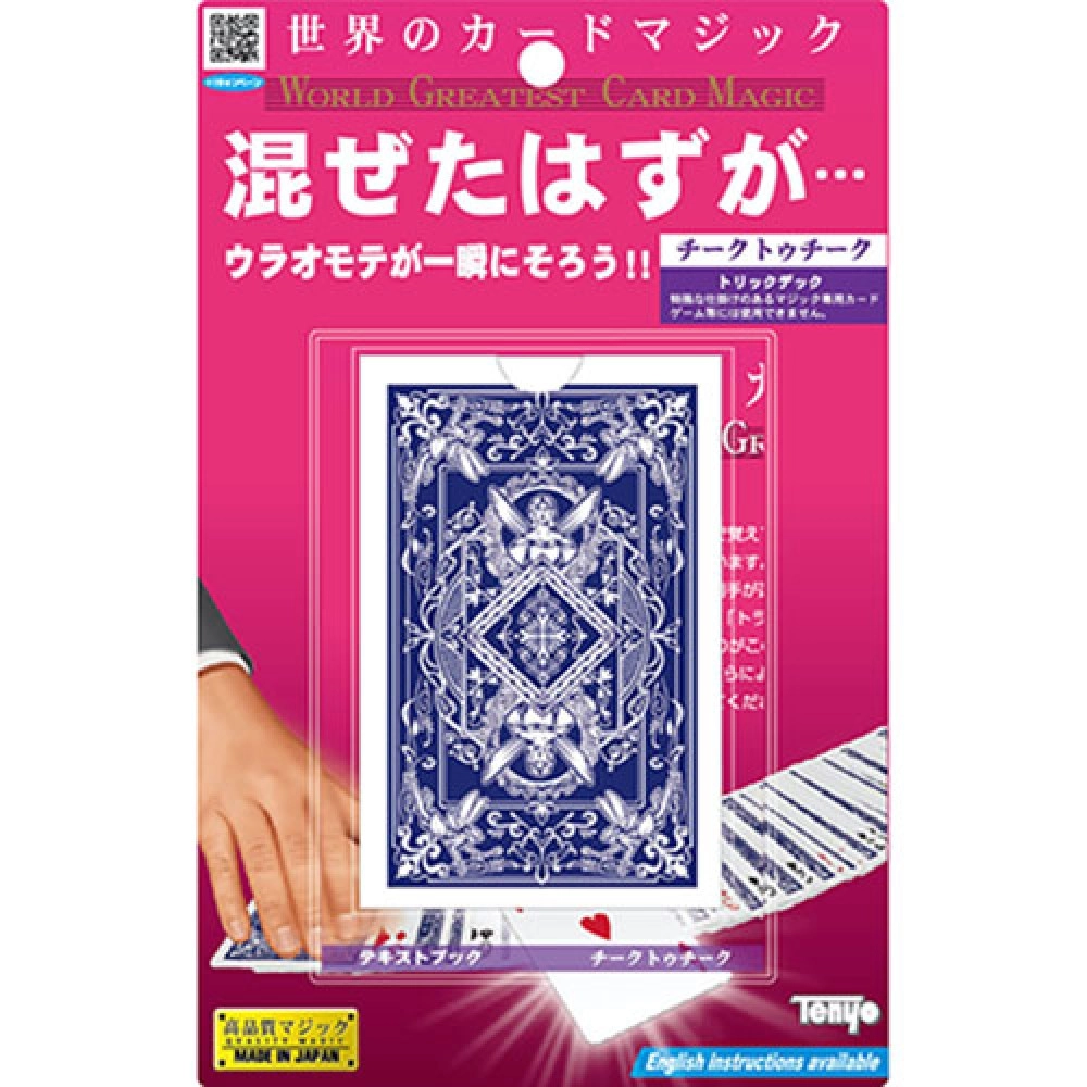 Cheek to Cheek 2021 by Tenyo Magic