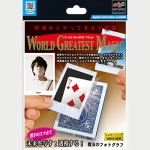 MAGICAL PHOTOGRAPHY - Future Photo - 2022 by Tenyo Magic