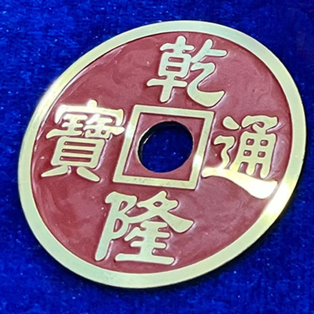 CHINESE COIN RED JUMBO by N2G