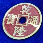 CHINESE COIN RED JUMBO by N2G