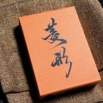 Mazzo di carte RONIN (Diamond Clan Edition Orange) Playing Cards by Kings Wild Project