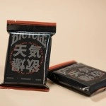 Mazzo di carte Bicycle Chilly Weather Blind Pack (Single Pack) Playing Cards