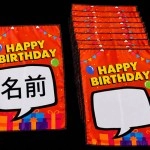 Birthday Silk Surprise by PlayTime Magic DEFMA (Orange)