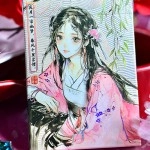 Mazzo di carte Splendor of the Four Seasons - Spring Playing Cards by Hidden Light