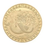 Commemorative Constellation Coin Pisces 