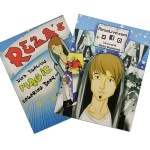 Reza's Magic Coloring Book (27.5 x 24.5 cm)