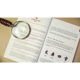 The Four Treasures By Harapan Ong & TCC