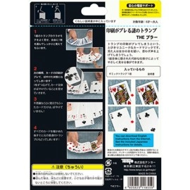 The BLUR 2021 by Tenyo Magic