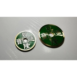 CHINESE COIN GREEN LARGE by N2G