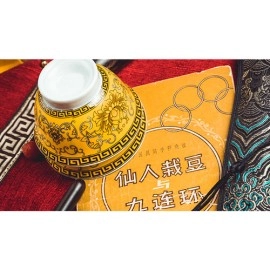 The Immortal Sowing Beans by Bacon Magic