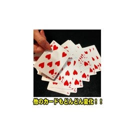 Wild Shock by Tejinaya - Trick (colors may vary)