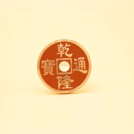 Wormhole Coin (Red) by N2G