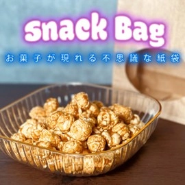 Snack Bag