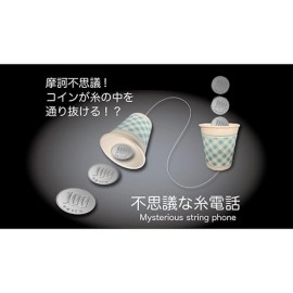 Mysterious Thread Phone