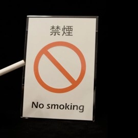 Pop-up Cigarette