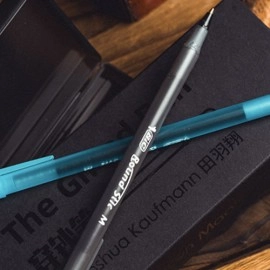 The Gifted Pen by Joshua Kaufmann & Bacon Magic