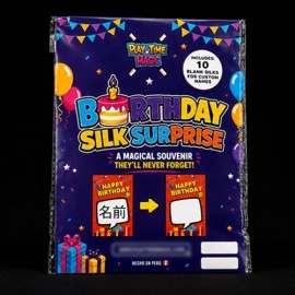 Birthday Silk Surprise by PlayTime Magic DEFMA (Orange)