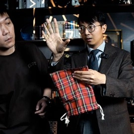 Wonder Bag (Blue) by Carson Chan & MS Magic