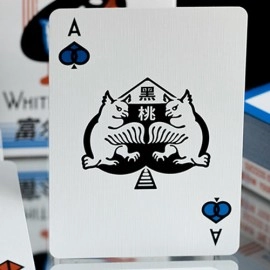 FULTON'S WHITE OWL PLAYING CARDS